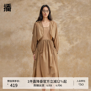 播气质连衣裙女商场同款 中长款 法式 茶歇裙BDR2LD0802 2024夏新款