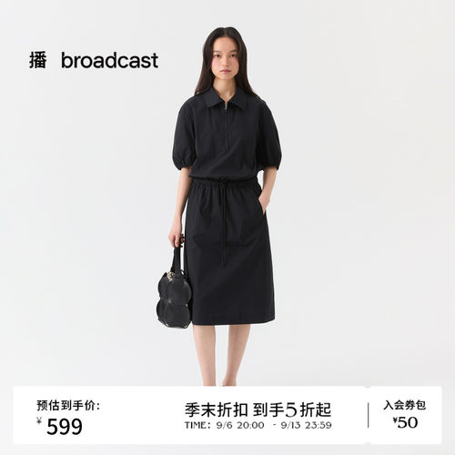 播26夏新品灯笼袖翻领短袖连衣裙女复古收腰裙子DDT2LD5683
