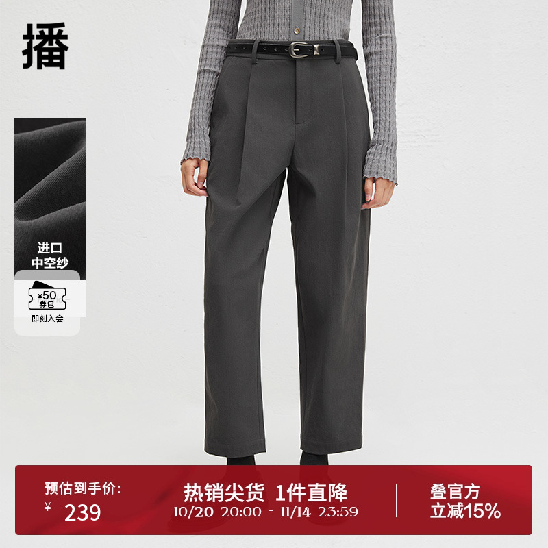 播2024长裤新款休闲风直筒裤西裤女气质垂感通勤裤子DDR4KD5186