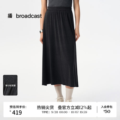 基础通勤