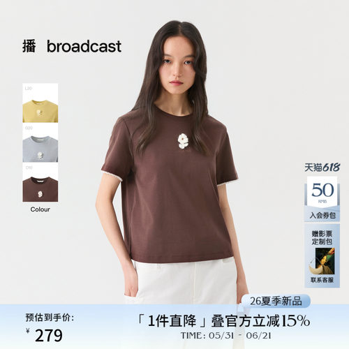 播夏日小花宽松短袖T恤女