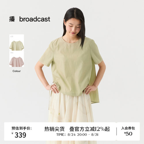 简约圆领，开衩下摆