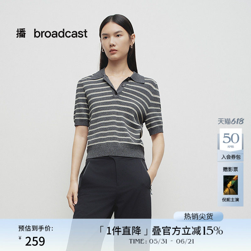 播商场同款POLO领学院短袖针织衫女春秋新款条纹上衣BDS1SD1253