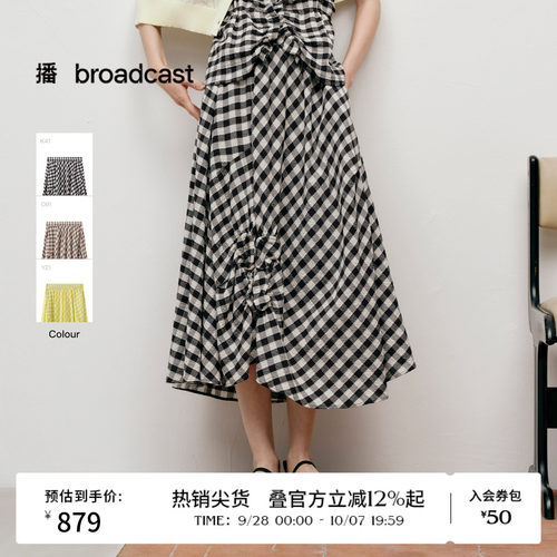 【商场同款】播26夏新品盐缩气泡格纹气质半身裙女BDT2BD1617