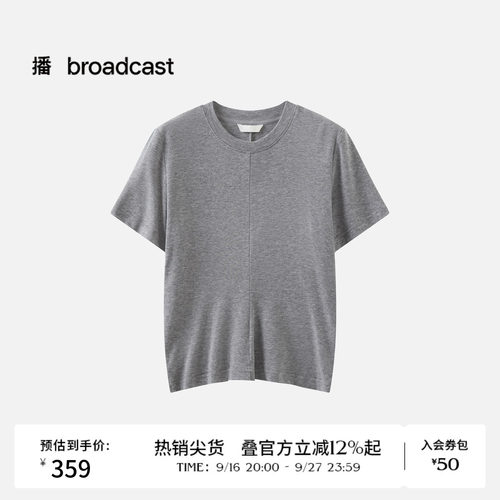 【羊毛天丝绒】商场同款播26春夏修身正肩短袖T恤BDT1YD1993