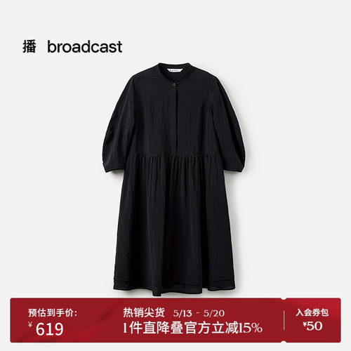 宽边袖口简约圆领