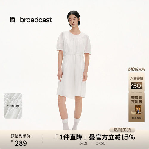 不对称褶皱，设计感