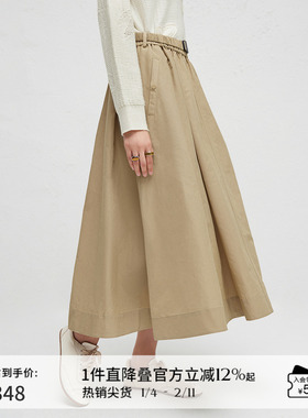 播商场同款优雅气质半身裙女夏季纯色中长款A字裙BDR3BD3096