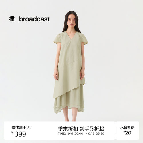 播26夏新品不规则裙摆短袖连衣裙女垂感A字裙DDT2LD5605