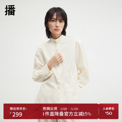时尚立领新中式一字扣点缀