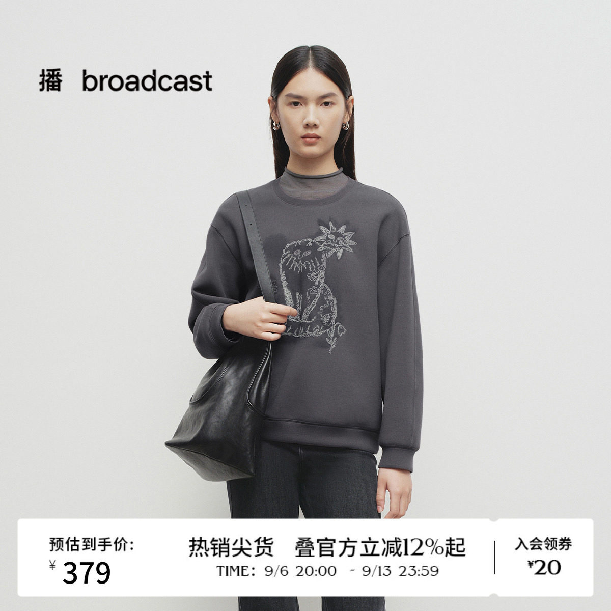播春季灰色慵懒卫衣女宽松圆领上衣女BDS1VD1569