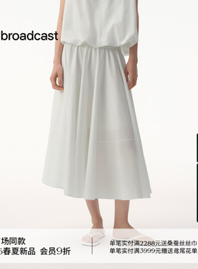 播商场同款白色百搭半身裙女26夏季新款气质宽松伞裙BDT2BD1593