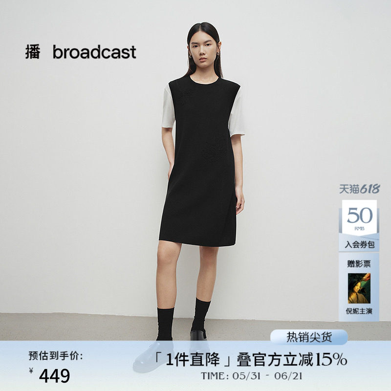 播商场同款黑白拼接连衣裙女春秋新品假两件短袖裙子BDS1LD1282
