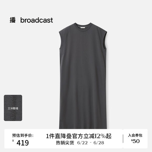 播商场同款直筒无袖连衣裙女秋季休闲宽松长裙DDS3LD5017