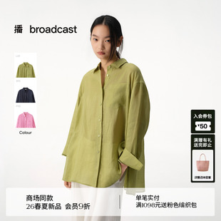 播轻薄长袖 暗纹轻苎纱 100%高品质苎麻 女26夏BDT2CD1851 衬衫