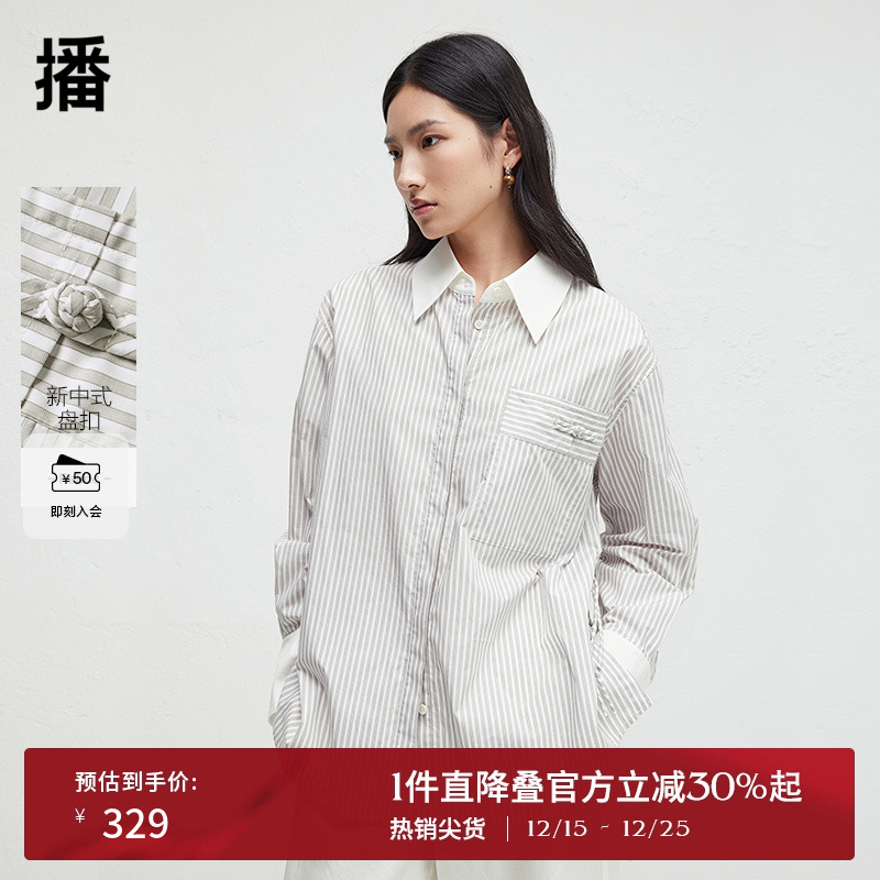 利落衬衫尖领，盘扣装饰口袋