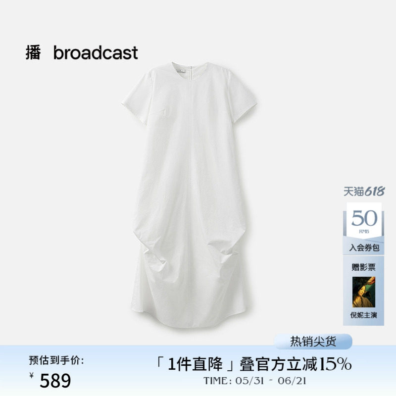 播商场同款不规则短袖连衣裙女夏季新款气质小白裙BDS2LD2242