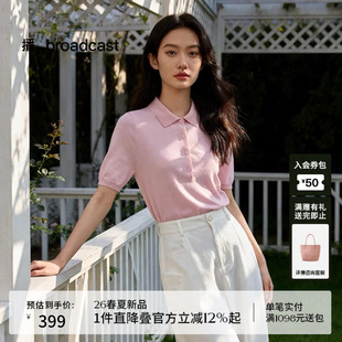T恤POLO衫 DDT2SD5627 短袖 女26夏新款 醋酸山羊绒 播翻领针织衫