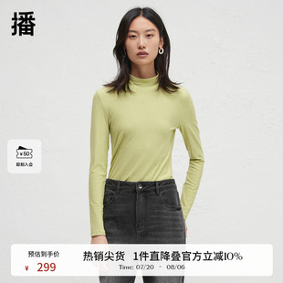 修身 播商场同款 显瘦半高领T恤女24春秋温柔内搭上衣BDR3YD1773