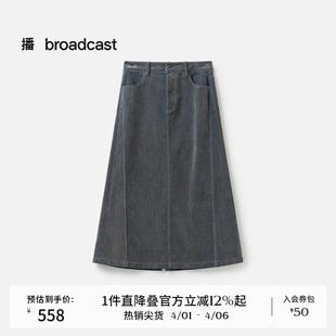 播商场同款 显瘦长裙BDS1BD1516 高智复古牛仔半身裙女春秋新品