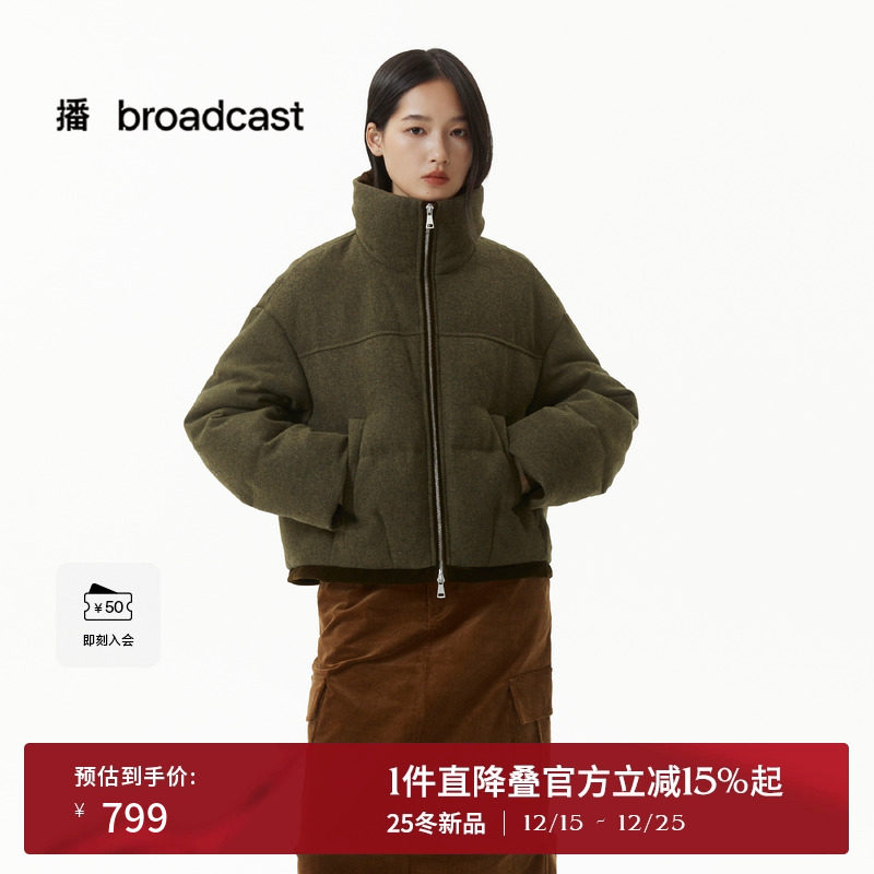 播绿色保暖立领短款鸭绒羽绒服女25冬新款宽松通勤外套DDS4RD5229