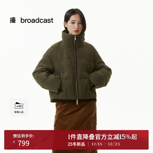 播绿色保暖立领短款鸭绒羽绒服女25冬新款宽松通勤外套DDS4RD5229