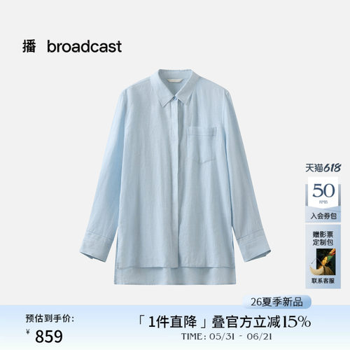 侧开衩摆 前短后长