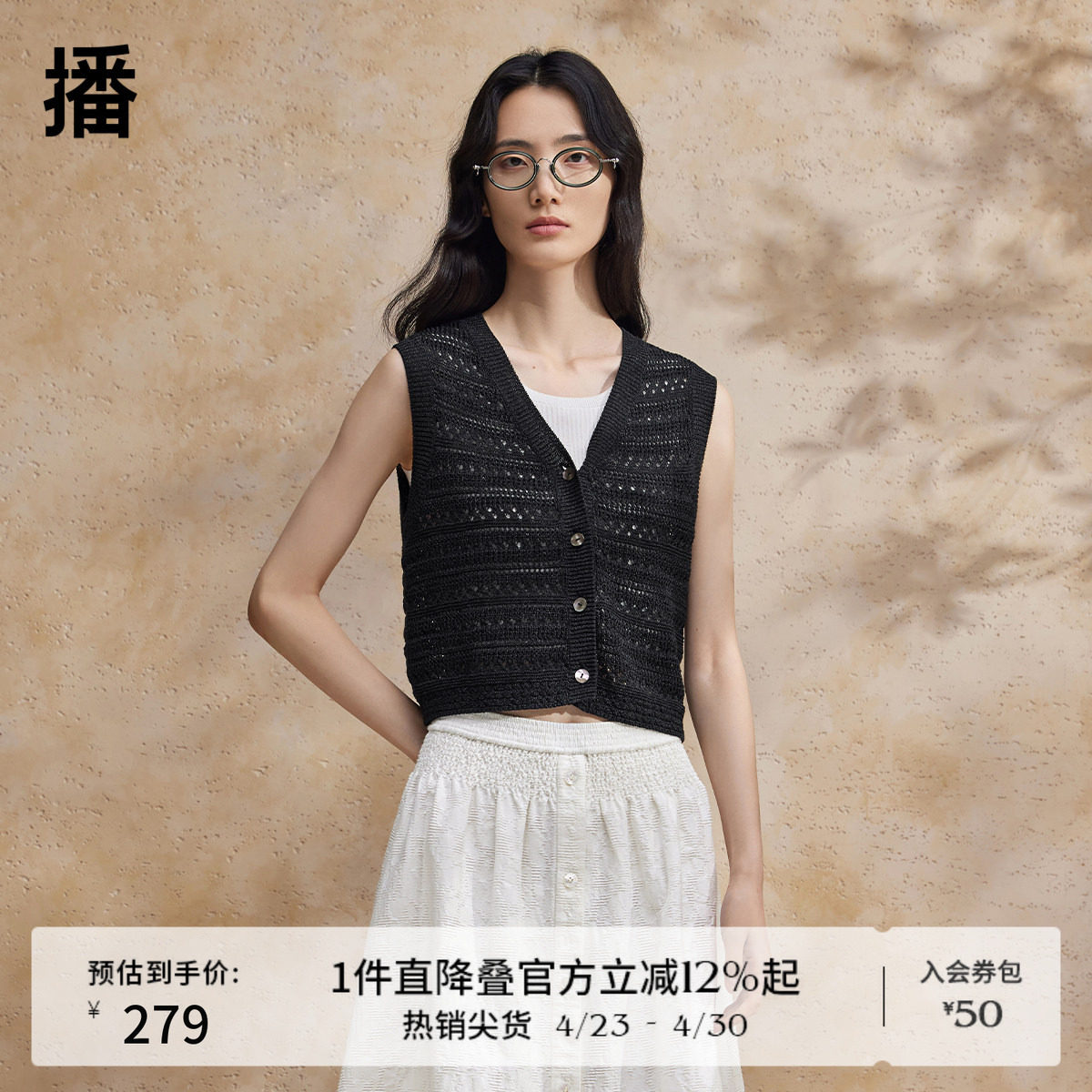 播优雅罗纹V领马甲女商场同款夏季新款波嘻针织上衣BDR2MD1108