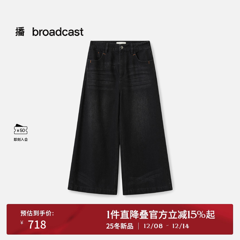 时髦宽松八分阔腿