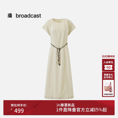 播知性风优雅短袖连衣裙女26夏季新款温柔气质裙子DDT2LD5601