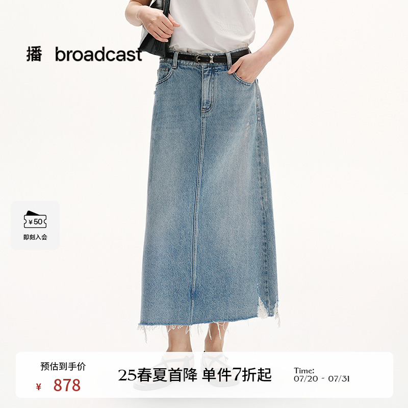 毛边下摆，直筒