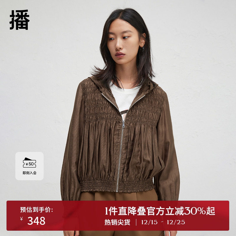 播商场同款休闲短外套女2024秋美式轻薄短款上衣BDR3WD3210