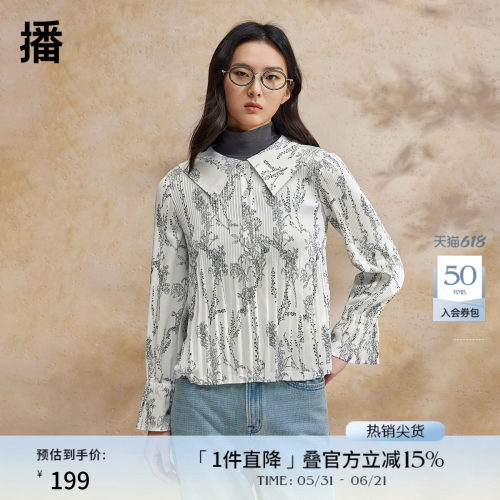 优雅衬衫领