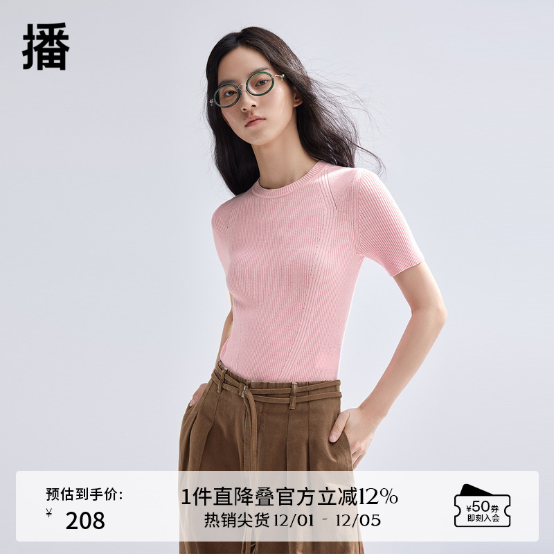 播修身针织衫女商场同款