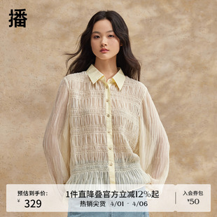 播褶皱长袖 女夏设计微透宽松薄款 小衫 上衣DDR2CD5573 衬衫