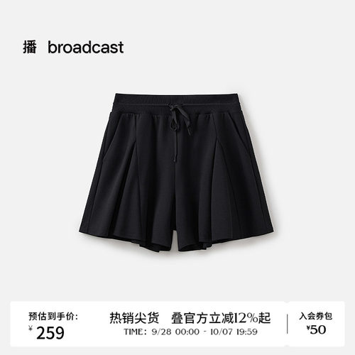 播夏季黑色阔腿休闲裤女薄款松弛短裤BDS2KD2447