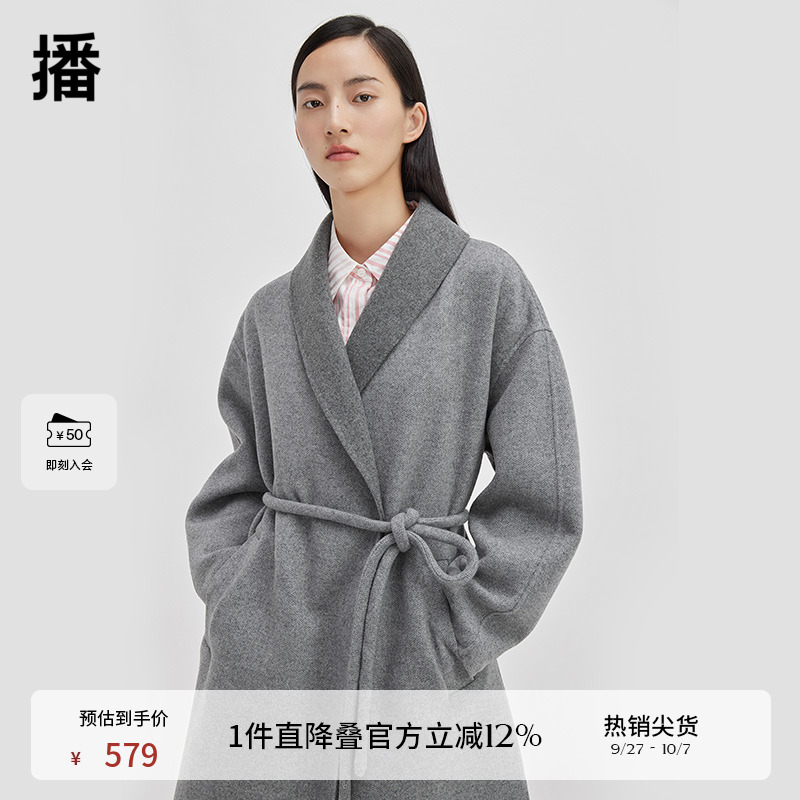 宽边中长款毛呢大衣播