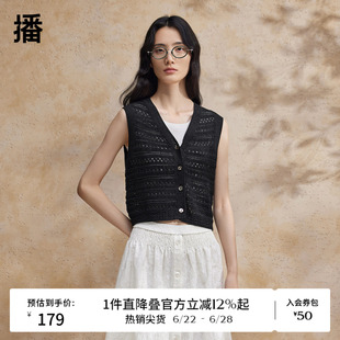 播优雅罗纹V领马甲女商场同款夏季新款波嘻针织上衣BDR2MD1108