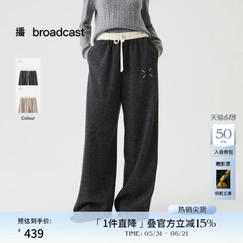 播慵懒风直筒休闲裤女冬季松弛感宽松阔腿裤DDS4KD5160
