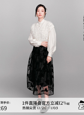 【新中式】倪妮同款播半身裙女商场同款2024新款纱裙BDR1BD0019