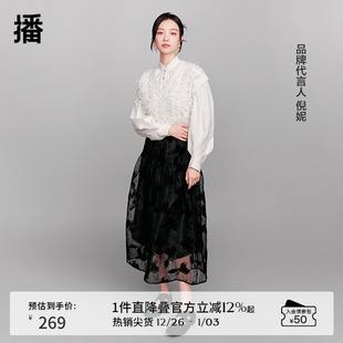 2024新款 播半身裙女商场同款 倪妮同款 纱裙BDR1BD0019 新中式