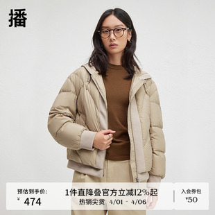 播冬季 连帽羽绒服女宽松面包服DDR4RD5118 90白鸭绒绗缝短款