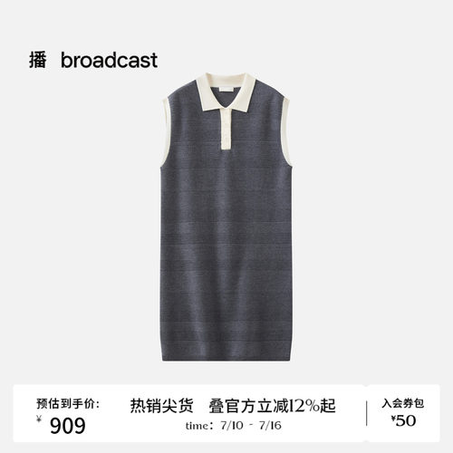 【商场同款】播26春夏撞色POLO领无袖连衣裙羊毛裙子BDT1LD1016