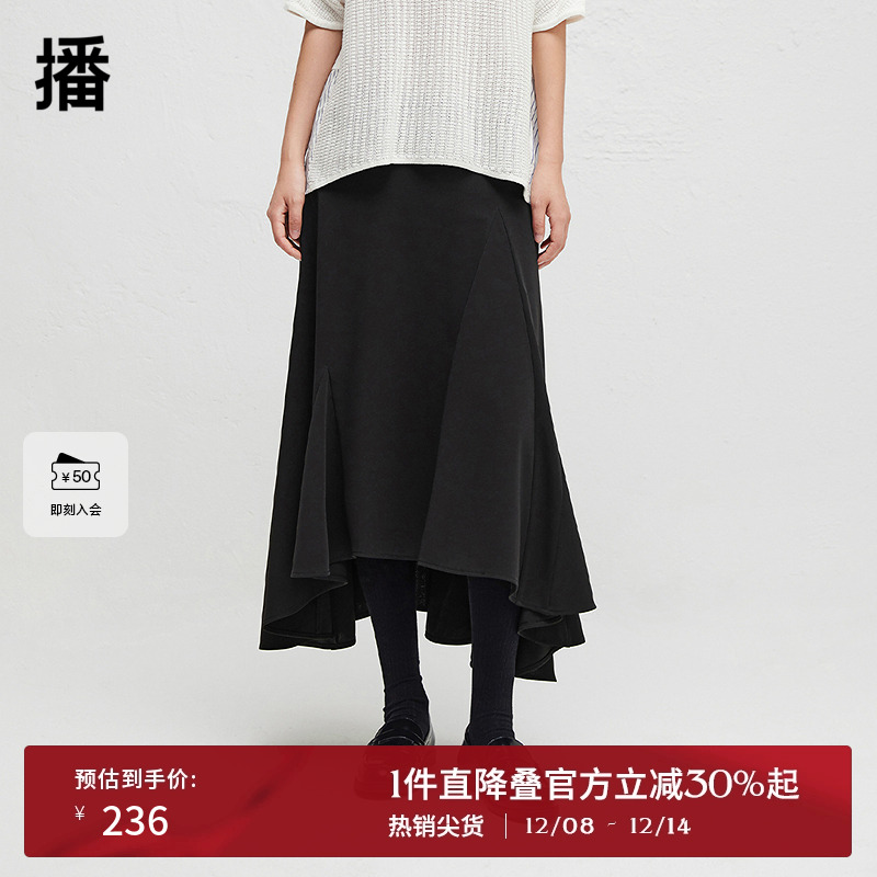 播商场同款不规则半身裙女夏季气质中长款裙子BDR3BD1818