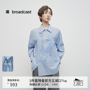 女25春秋新款 洋气衬衫 蓝色宽松刺绣衬衣BDS1CD1401 中式 播商场同款