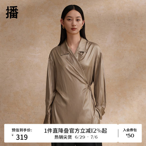 干练利落西装领