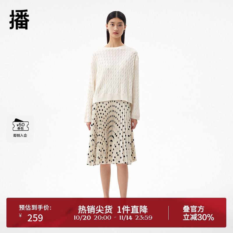 罗纹领口,绞花毛织