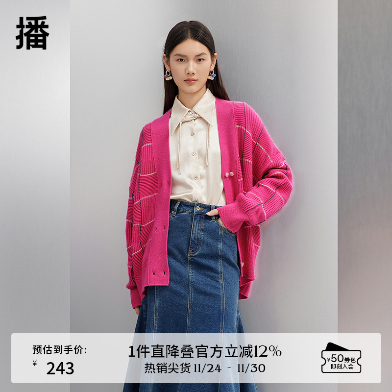 规律双排扣，活力色彩格纹