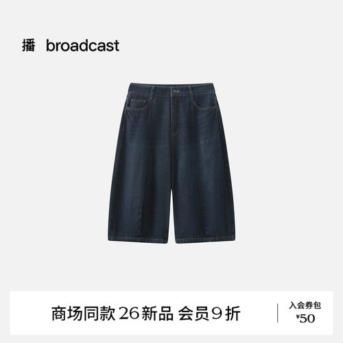 播O型复古水洗五分牛仔裤