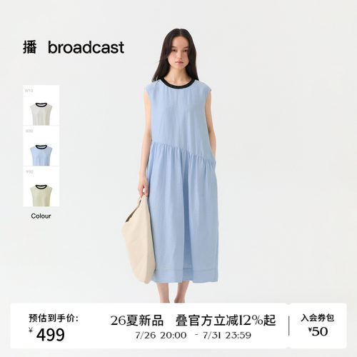 播26夏新品无袖连衣裙女法式度假风撞色圆领裙子DDT2LD5663